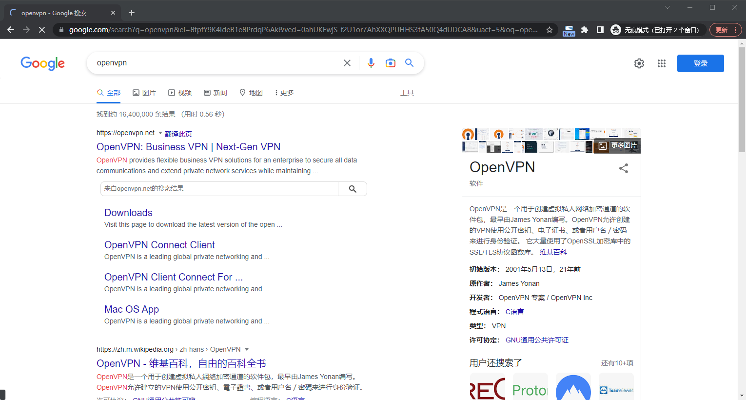 建设一个网络隧道? 建设一个网络隧道?